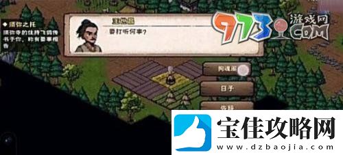 烟雨江湖拘魂阁怎么进
