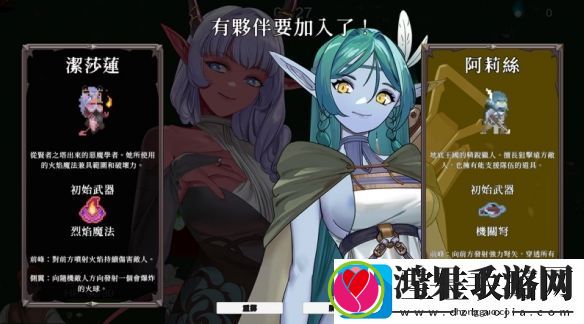 异种族play