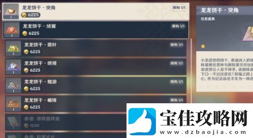 原神刚绝版就复刻