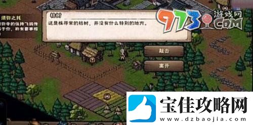 烟雨江湖拘魂阁怎么进