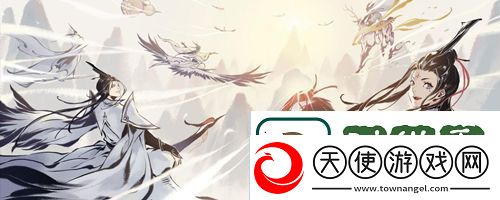 一念逍遥法修神通怎么学