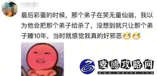 看完哪吒2才发现