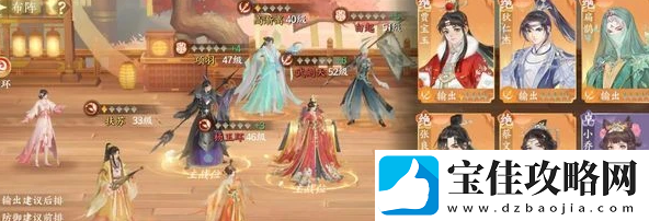 扶摇一梦助战方法一览
