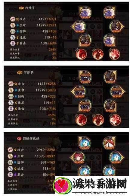 阴阳师幽境爬塔最强阵容如何搭配