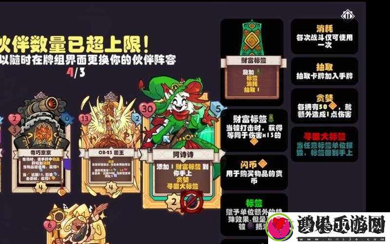 雪居之地风根的输出究竟如何