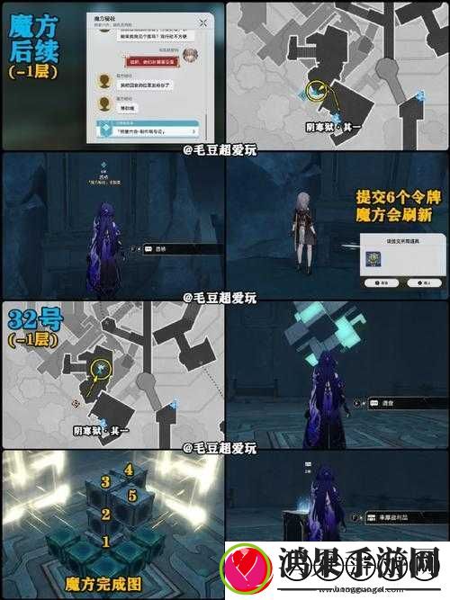 如何在崩坏星穹铁道残响回廊中成功获取神秘星核