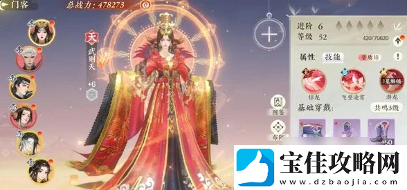 扶摇一梦助战方法一览