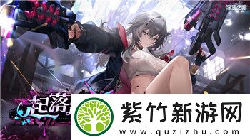 盐和避难所