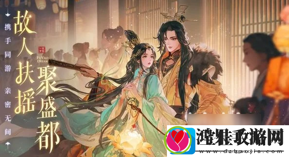 扶摇一梦助战方法一览