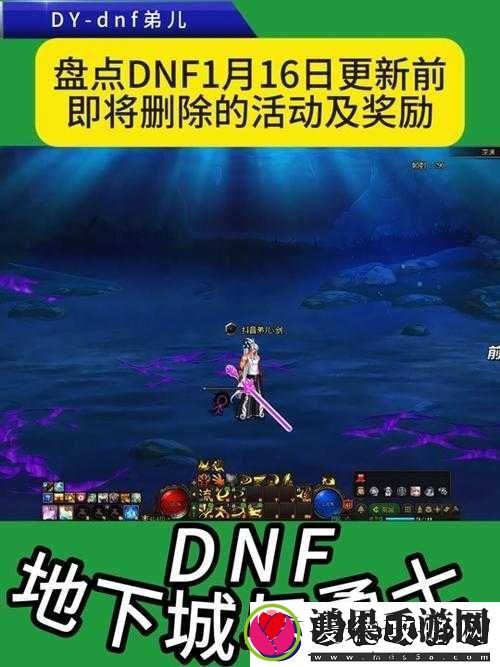 DNF风暴逆鳞碎片如何高效获取