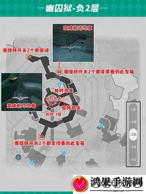 崩坏星穹铁道铁卫禁区
