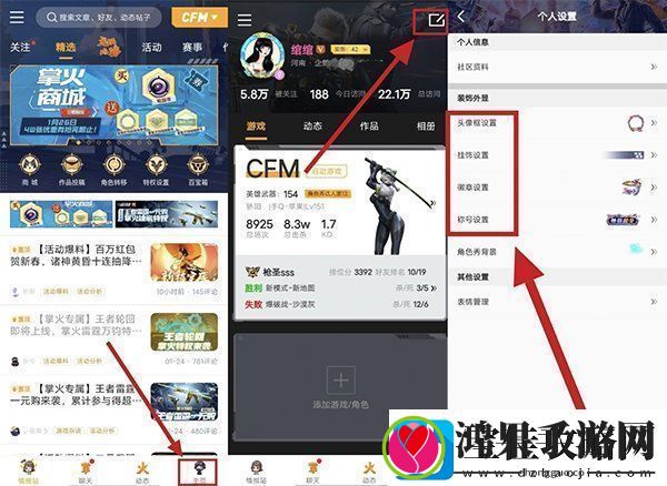 穿越火线百宝箱钥匙怎么用穿越火线百宝箱钥匙使用攻略