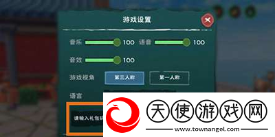 创造与魔法9.1礼包兑换码一览2023