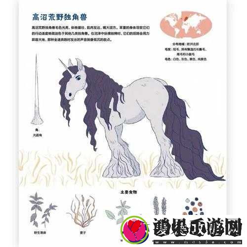 火山的女儿中如何解锁获得珍贵的独角兽绘本呢