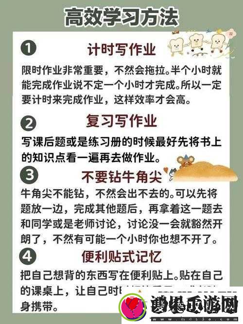 120秒倒计时