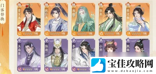 扶摇一梦助战方法一览