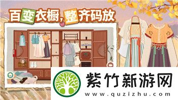 烟雨江湖少林任务大全
