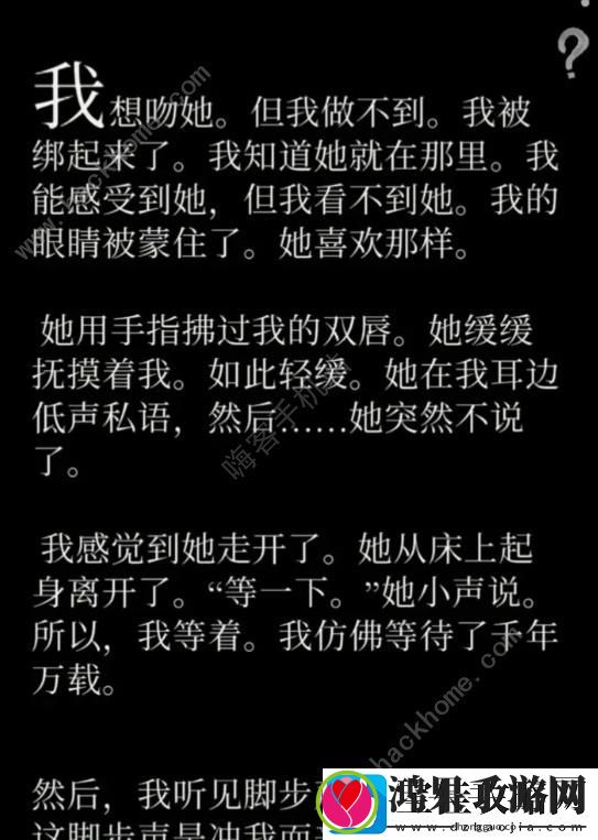 失落记忆钻石与约会怎么过