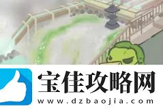 旅行青蛙关东地区照片怎么得