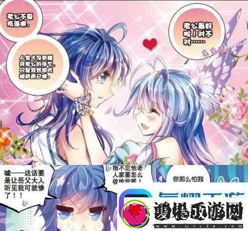 科技江湖
