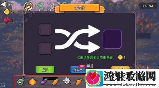 无尽魔法战争攻略大全