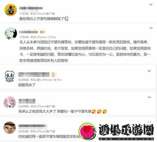 迟来的回归！守望先锋国服携豪华福利归来