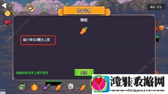 无尽魔法战争攻略大全