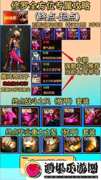 个性化你的战斗体验-技能颜色随心设置