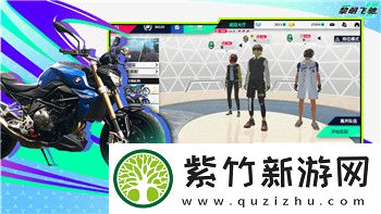 无极仙途问道游戏彩蛋怎么打