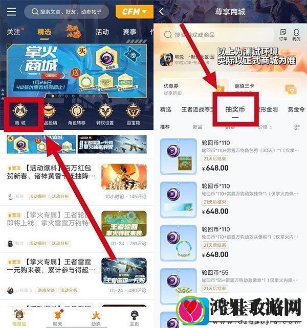 穿越火线百宝箱钥匙怎么用穿越火线百宝箱钥匙使用攻略