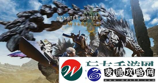 MH荒野联机遭锐评