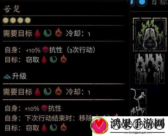 暗黑地牢2苦修技能效果究竟如何