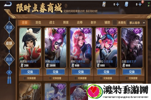 探索桃源记2限时活动的奇幻世界，收获无限乐趣与惊喜！