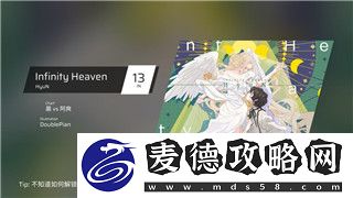 八方旅人二职业选择
