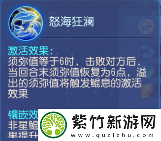 梦幻西游手游群秒须弥海已加入战场