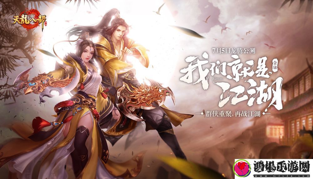 问道手游中元节活动