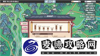 赛博朋克2077控制台全部代码大全及其使用技巧解析