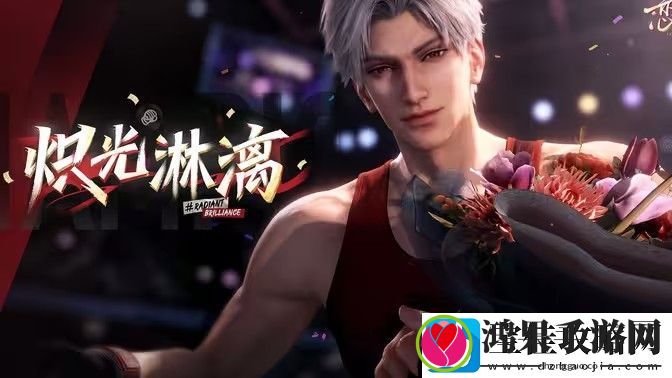 恋与深空秦彻炽光淋漓怎么样