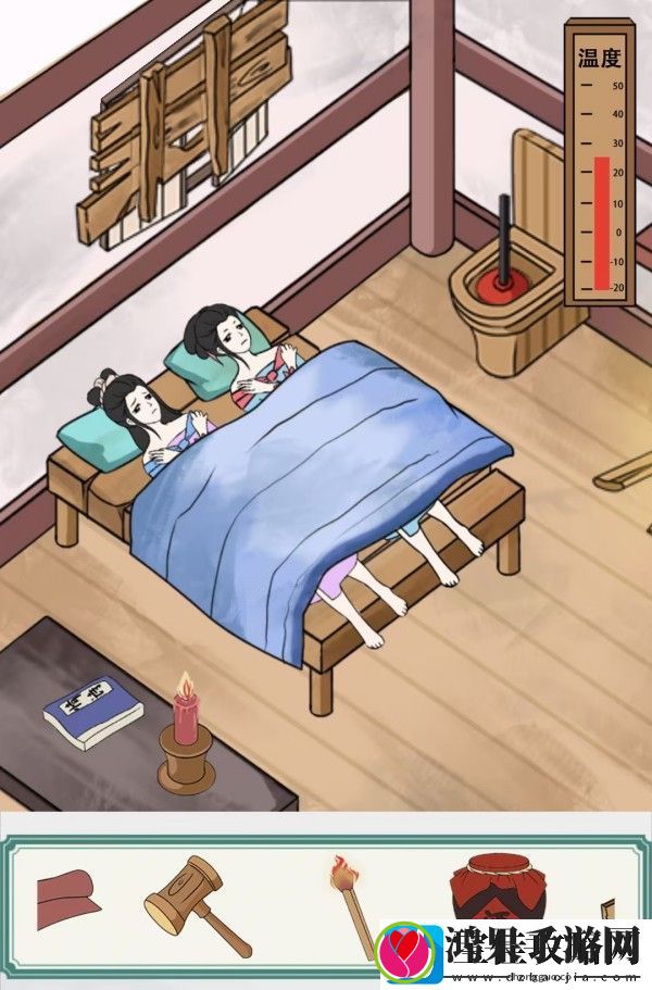 脑洞非常大破屋取暖怎么过