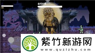 盐和避难所选择