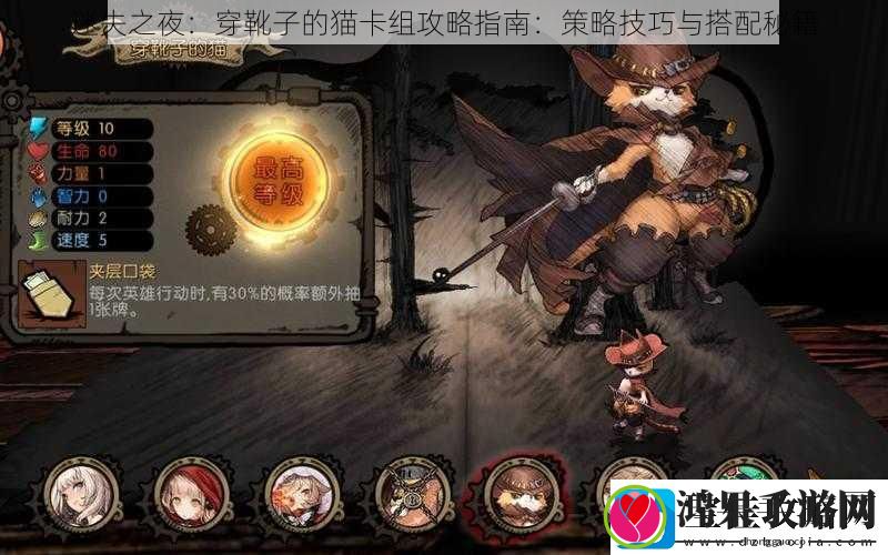 迷失之夜