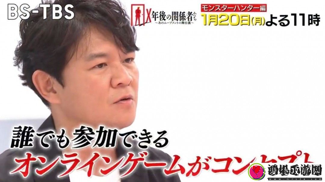 日本脱口秀邀辻本良三