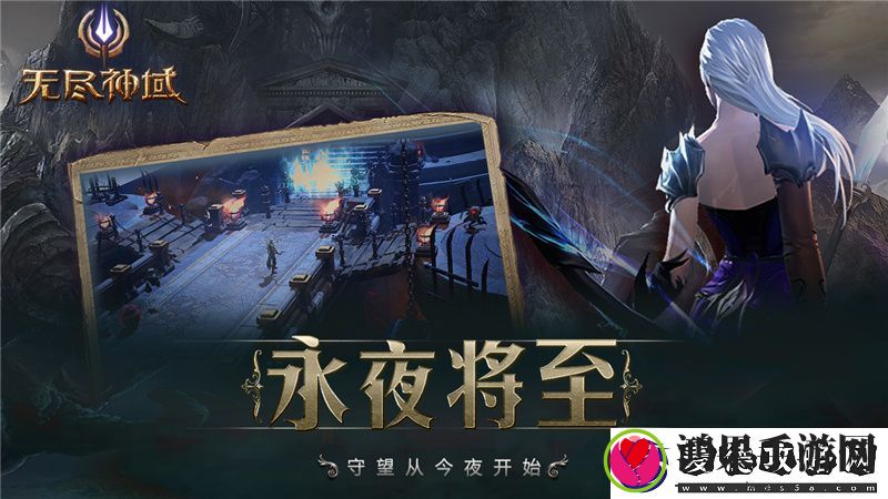 问道手游中元节活动