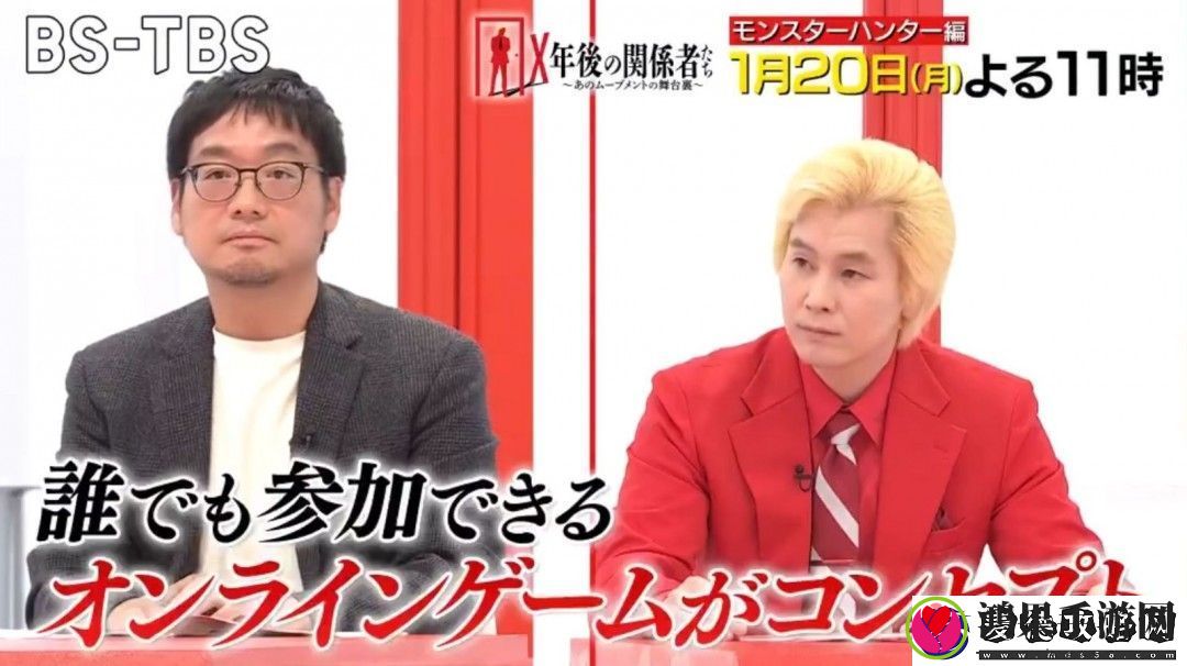 日本脱口秀邀辻本良三