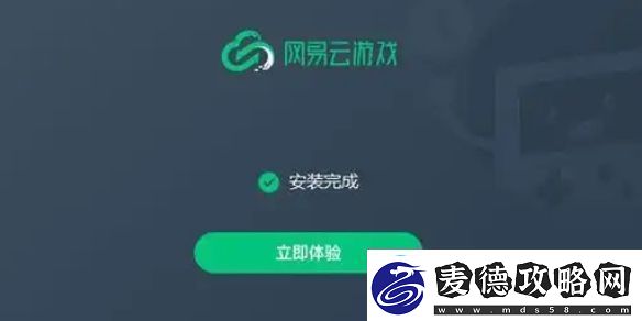 易云游戏怎么收费