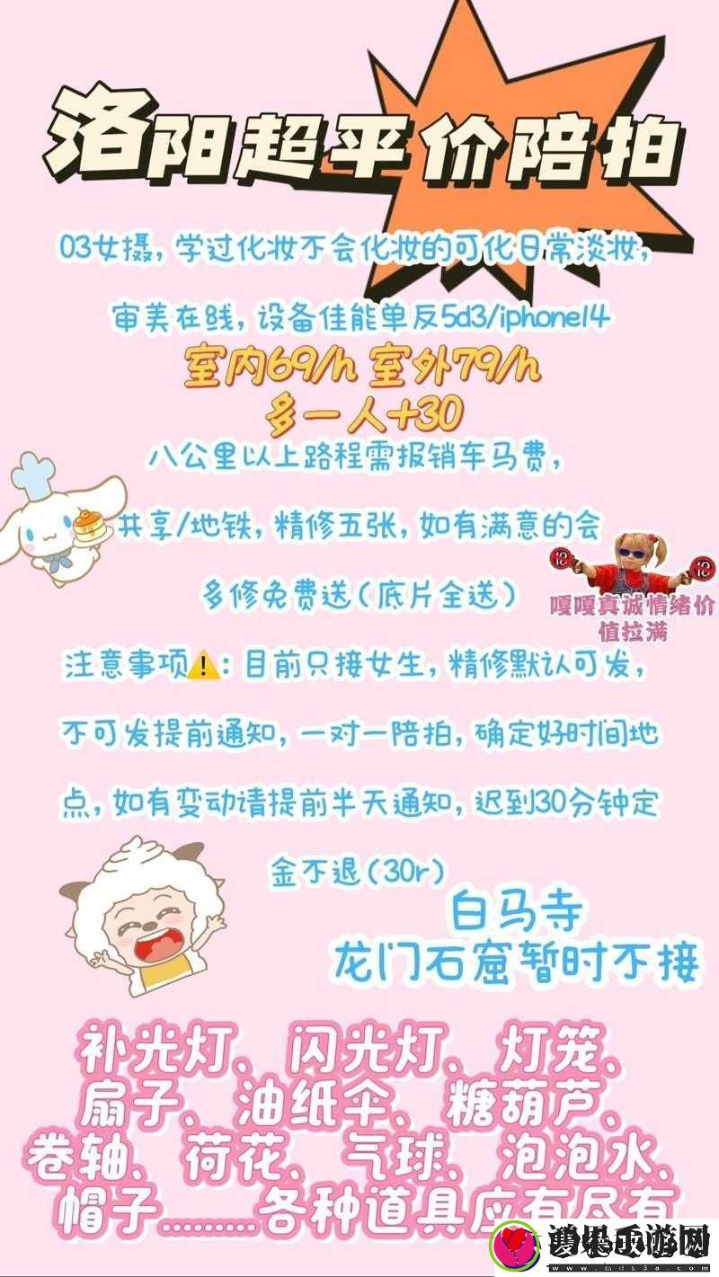 车展风云挑战