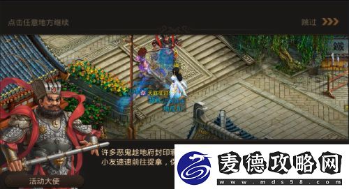 问道手游中元节活动