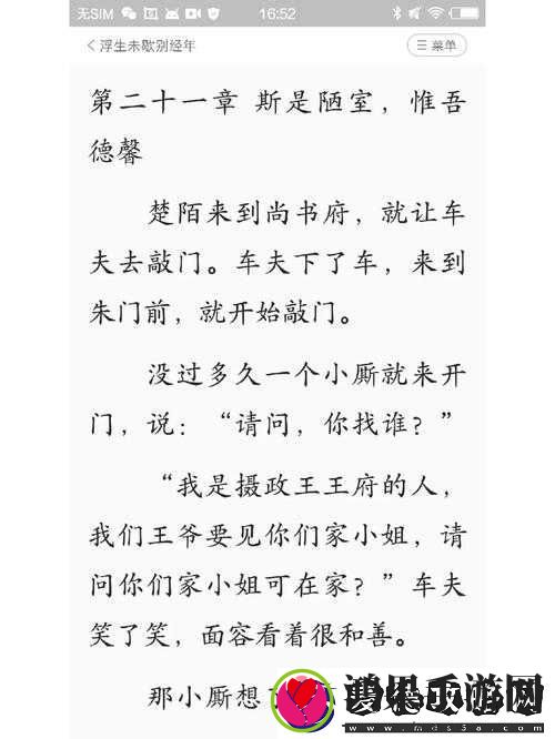 公交车灌溉系统几个庄主工人的离奇故事
