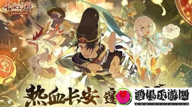 长安幻想帮会拍卖什么东西
