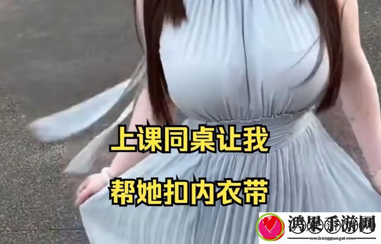 没带罩子让校霸C了一节课小